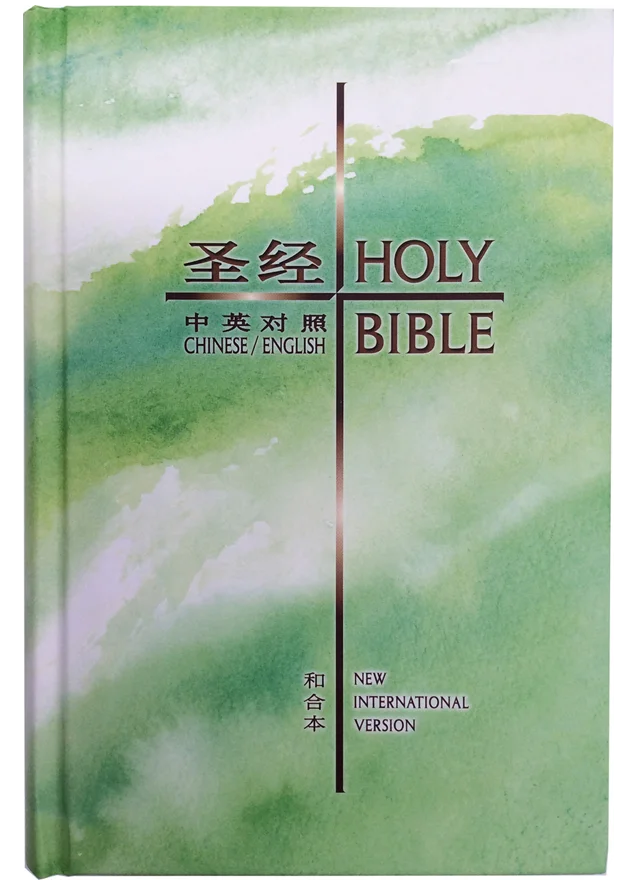 Union Version / NIV Simplified (Green Hardcover White Edge) (Simplified Chinese / English) 